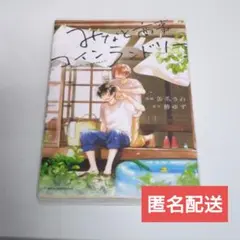 みなと商事コインランドリー. 5