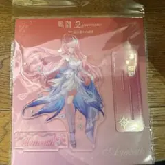 鳴潮 2周年 アクリルスタンド エイメス フェス fes - メルカリ