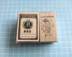 同梱で10%引! ジャポニカ学習帳 ☆ スタンプセット スイーツ