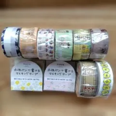 定価以下 ネクタイ マスキングテープ 15巻セット 手紙社 廃盤 - メルカリ