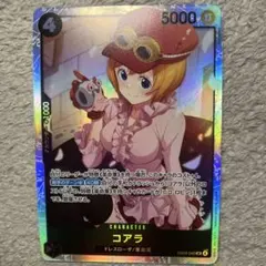 コアラ　SR ワンピースカード