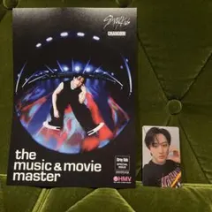 KARMA ホロ チャンビン トレカ & フライヤー