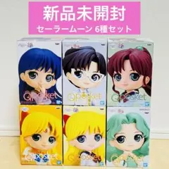 新品未開封6種セット！セーラームーン_キューポスケットフィギュア