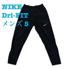【美品】NIKE ナイキ Dri-FIT 黒 ランニングパンツ メンズS
