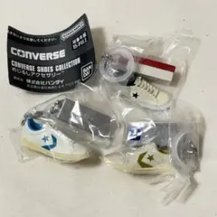 CONVERSE コンバース スニーカー めじるしアクセサリー ガチャ ①
