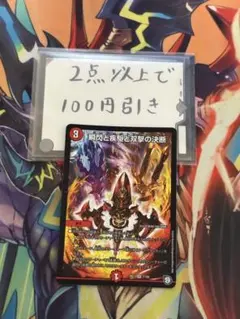 瞬閃と疾駆と双撃の決断 パーフェクトファイア 初期のサムネイル
