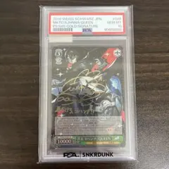 専用　ヴァイス　ペルソナ5 真&ヨハンナ/Queen SP PSA10 Persona 5 Cards & Translations :: littleAKIBA
