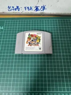 大乱闘スマッシュブラザーズ 【ニンテンドー６４用】
