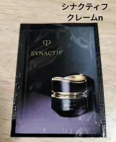 2025年最新】クレ・ド・ポー ボーテ シナクティフ サンプルの