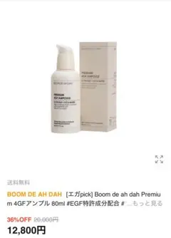 2025年最新】ブンディアダの人気アイテム - メルカリ