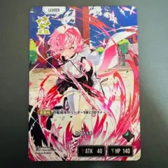 【中国限定】ヴァイス ライザのアトリエ Ranger of Roseスール SP 中国限定】ヴァイス ライザのアトリエ Ranger of Roseスール SP - メルカリ