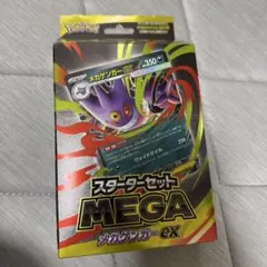 バトスピ　アルティメットトリックスター　プレイマット バトルスピリッツ アルティメット·トリックスター プレイマット