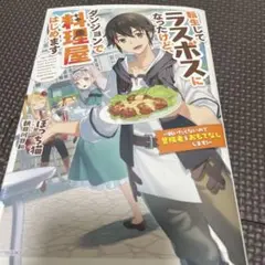 Item thumbnail for item 80cdac62-cc25-497c-abb4-03f879480f0c