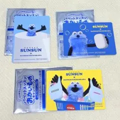 パペットスンスン　マツキヨ　コラボ　カード　ステッカー