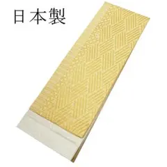 角帯 男物】【本麻100％】リバーシブル帯◇黄土×グレー◇麻の葉柄