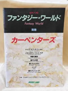 Item thumbnail for item d2b75515-9a6c-4281-a309-445665415510