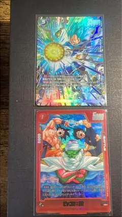 ドラゴンボール フュージョンワールド 孫悟空 ピッコロ パラレル 2枚