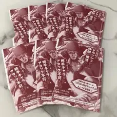 Vジャンプ 7月号特大号 付録 ワンピースカード 黄 クザン - メルカリ
