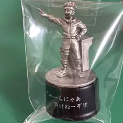 NARUTO ボトルキャップガレージ ナルト シルバー フィギュア