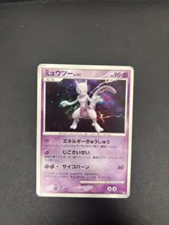 1st Ed]Mewtwo◇ 拡張パック 月光の追跡 DP4 DPBP#181 - メルカリ