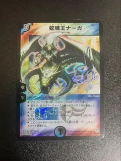 2026年最新】旧デュエルマスターズの人気アイテム - メルカリ