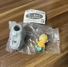 ボーちゃんあそーとコレクション A賞 スタンドフィギュア