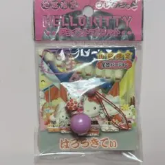 ハローキティ　ご当地マスコット　山形