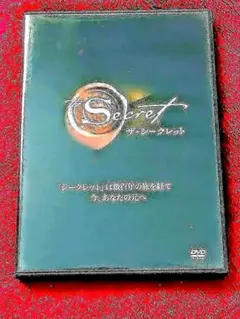 2026年最新】the secret dvdの人気アイテム - メルカリ
