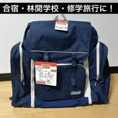 【新品】Colemanコールマン 多機能トレックパック 大容量リュックa2-56