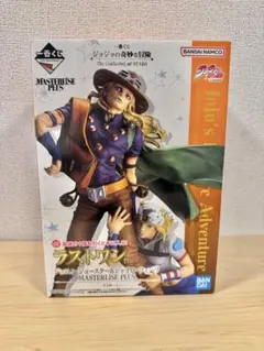 ジョジョの奇妙な冒険 一番くじ ラストワン賞 ジョニィ＆ジャイロ