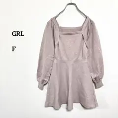 GRL グレイルニットフレアミニワンピース Fサイズくすみピンクe860
