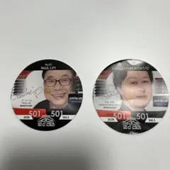 DARTSLIVE カプセル 2026 Vol.1 2枚セットのサムネイル