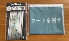 ハイキュー!! Happyくじ 青葉城西 及川徹 まとめ売り 2点