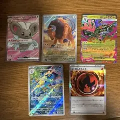 ニンジャスピナー5枚まとめ売りSR、RR、AR、R