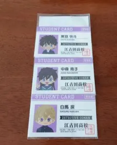 【新品】名探偵コナン セガラッキーくじ