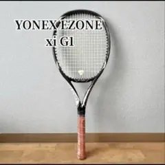 2026年最新】ezone xiの人気アイテム - メルカリ