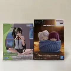 葬送のフリーレン フィギュア 2種セット