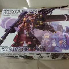 MG サイコザク Ver.Kaのサムネイル