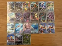 ポケモンカード AR/SRカード 21枚セット