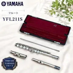 2026年最新】ヤマハ フルート YFL-211（中古品）の人気アイテム - メルカリ