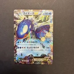 카이오가 EX RR XY5 타이달 폭풍 031/070