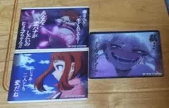 ヒロアカ　メタルカード　麗日お茶子　トガヒミコ