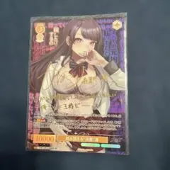 ヴァイスシュヴァルツ 悪戯っ子 クロエ SP サイン - メルカリ