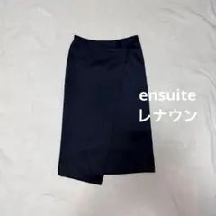 ❍ensuite lumière ラップタイトスカート アシンメトリー ネイビーのサムネイル