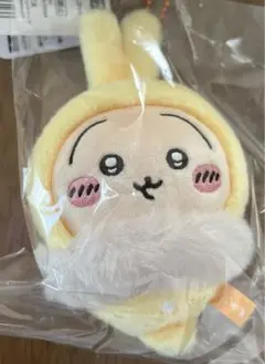 ちいかわ フッサフッサなパジャママスコット（うさぎ）