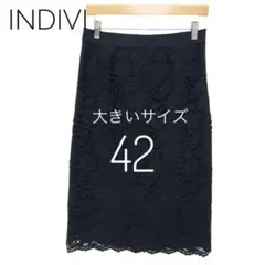 INDIVI 総レース タイトスカート ネイビーのサムネイル