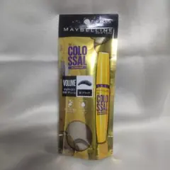 メイベリン ボリュームエクスプレス マグナム ウォータープルーフ N ブラック