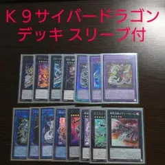 ヘルカイザー亮　スリーブ　71枚 2025年最新】ヘルカイザー スリーブの人気アイテム - メルカリ