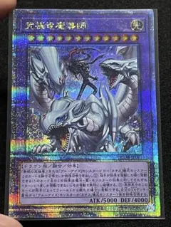 2026年最新】究極竜魔導師 25thの人気アイテム - メルカリ