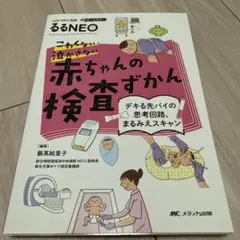 ふわふわ　全品値下げ中様 リクエスト 3点 まとめ商品
